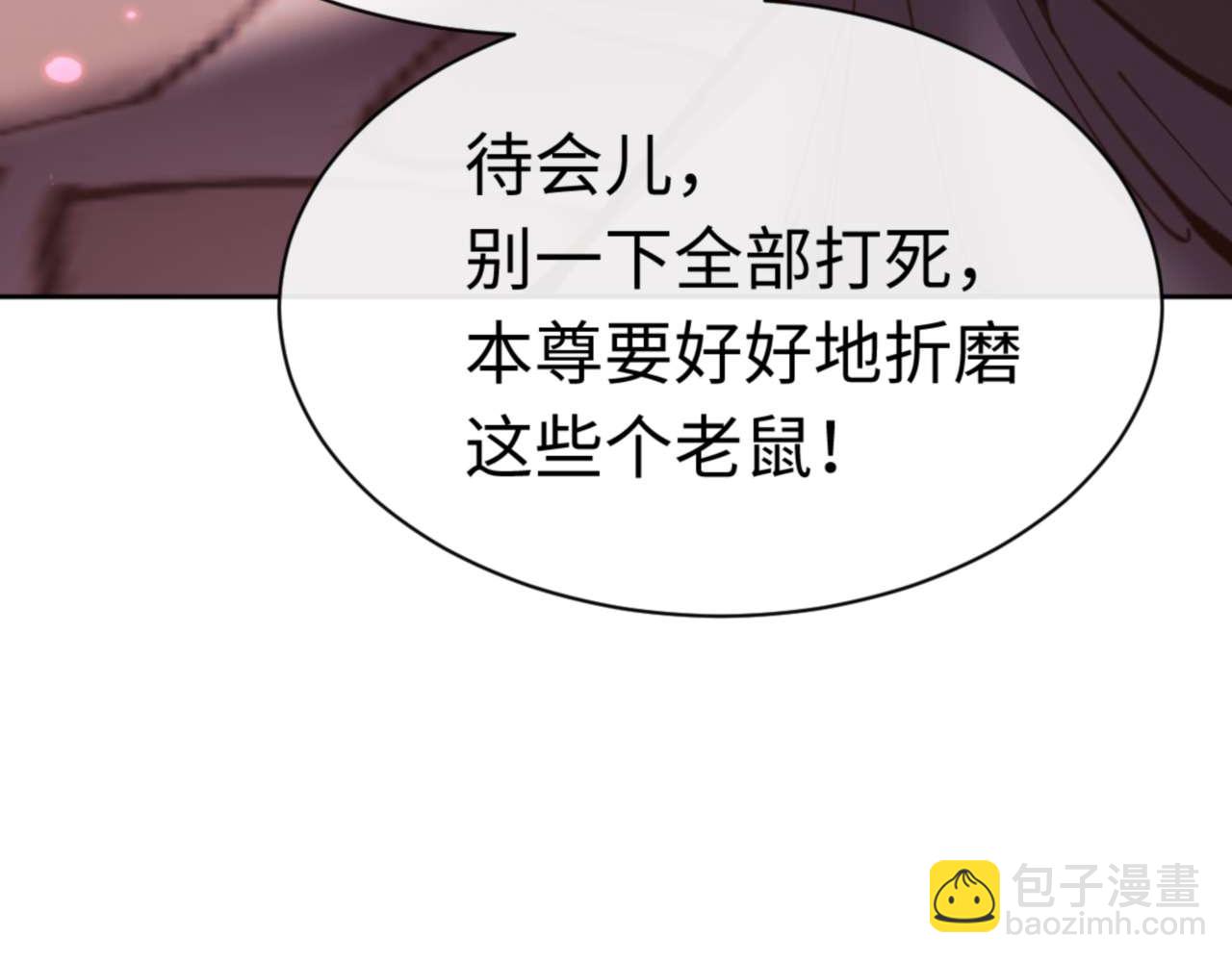 第98话 大秘密(1/4)-第99话