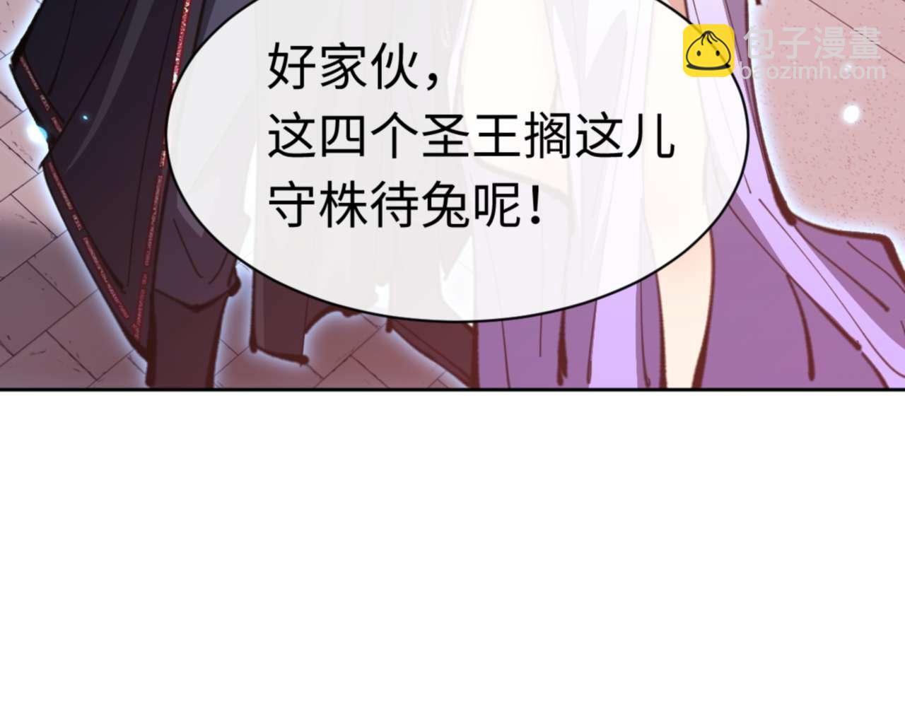 第98话 大秘密(1/4)-第99话