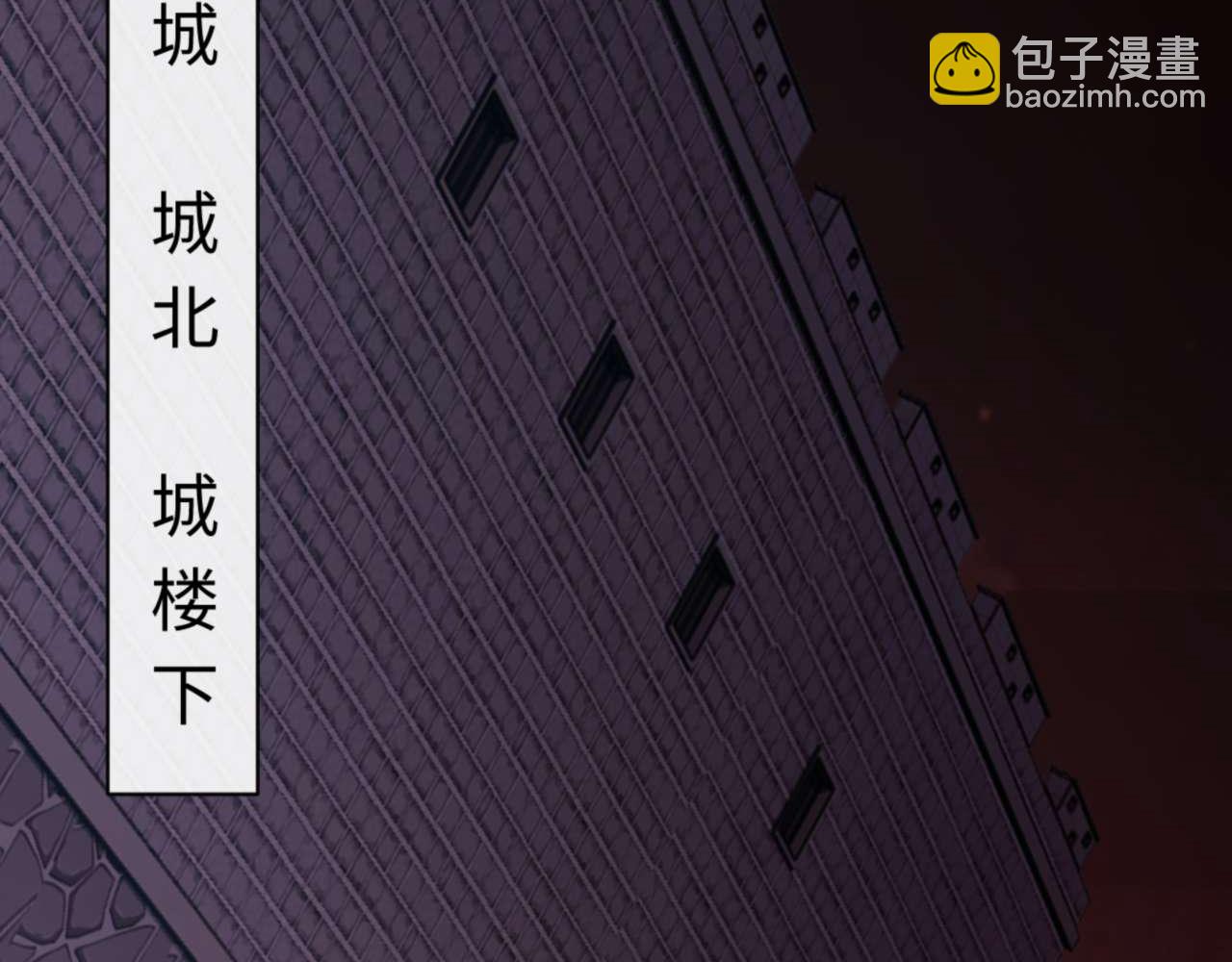 第98话 大秘密(1/4)-第99话