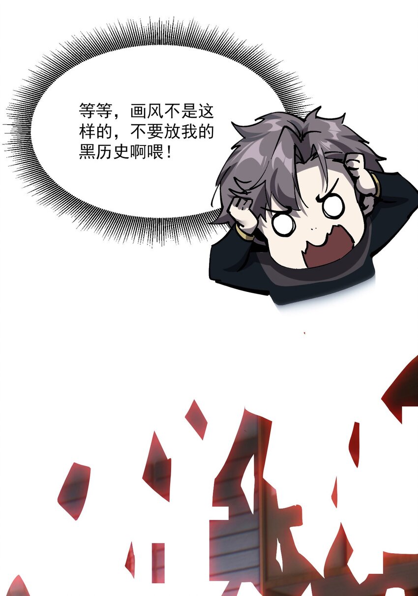 序章 看我风生水起-第1话