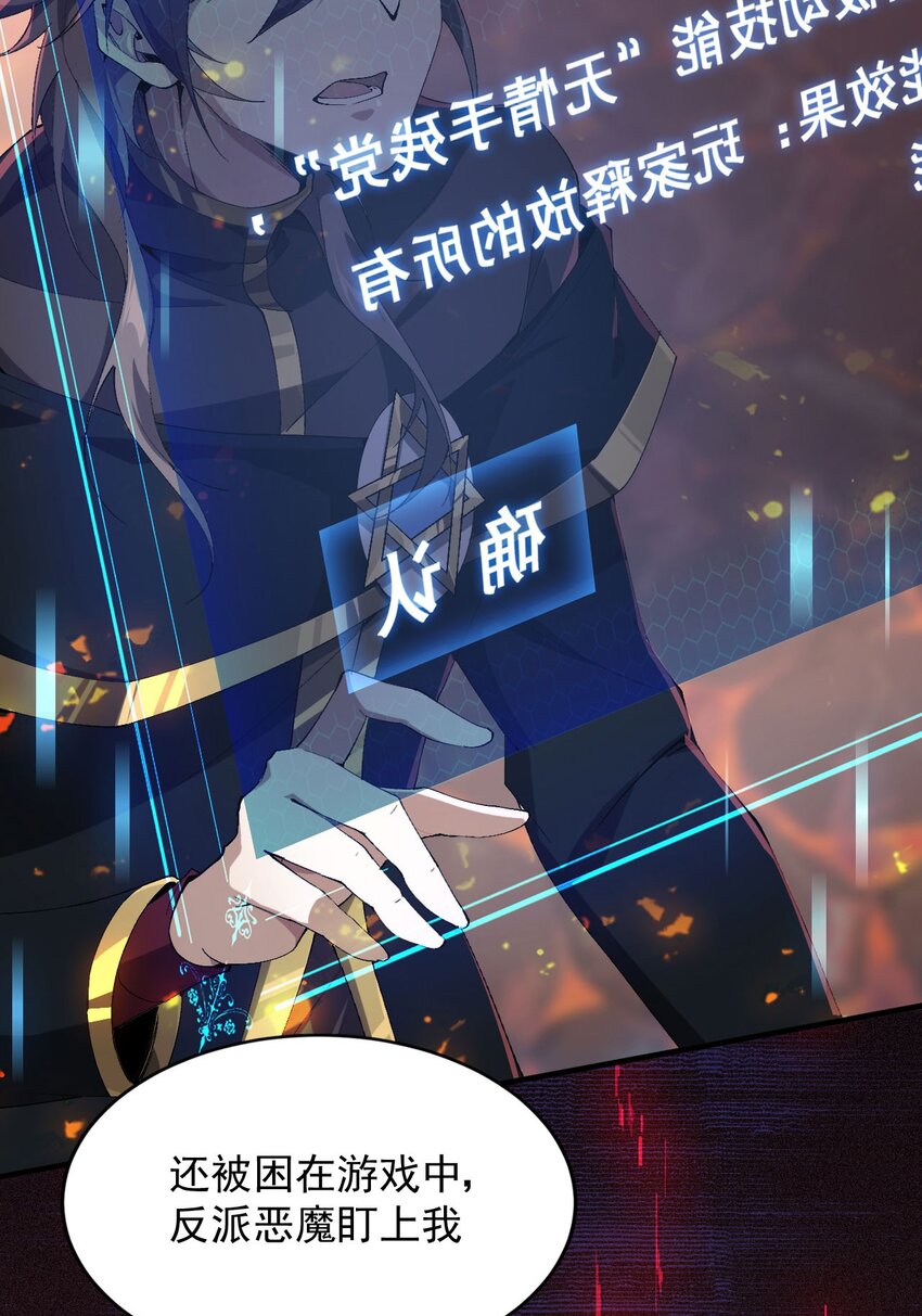 序章 看我风生水起-第1话