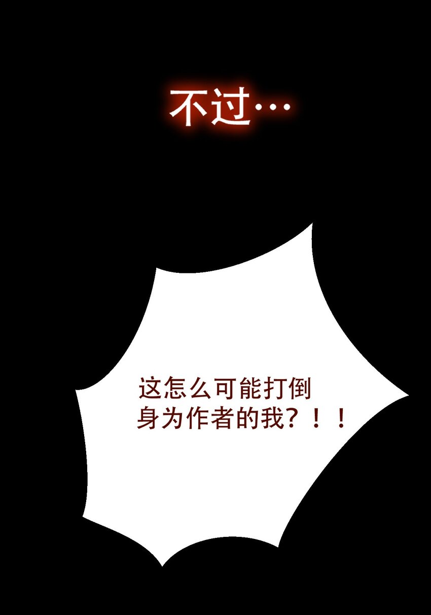 序章 看我风生水起-第1话