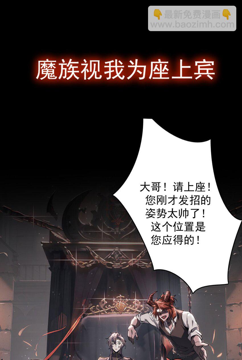 序章 看我风生水起-第1话