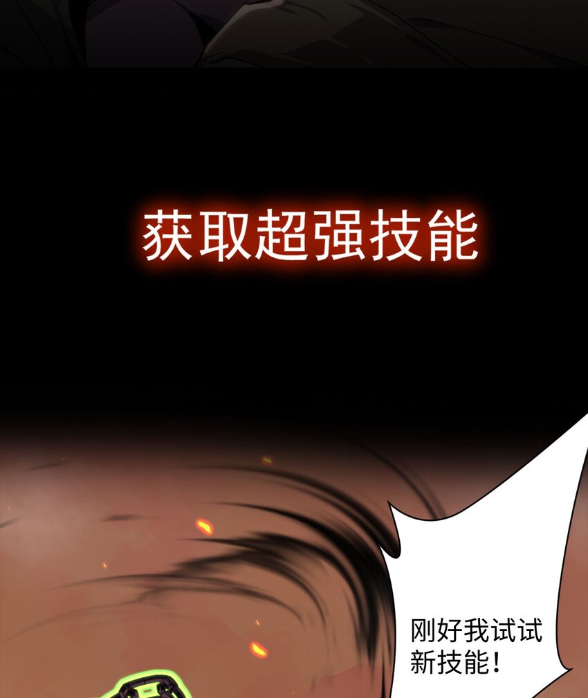 序章 看我风生水起-第1话