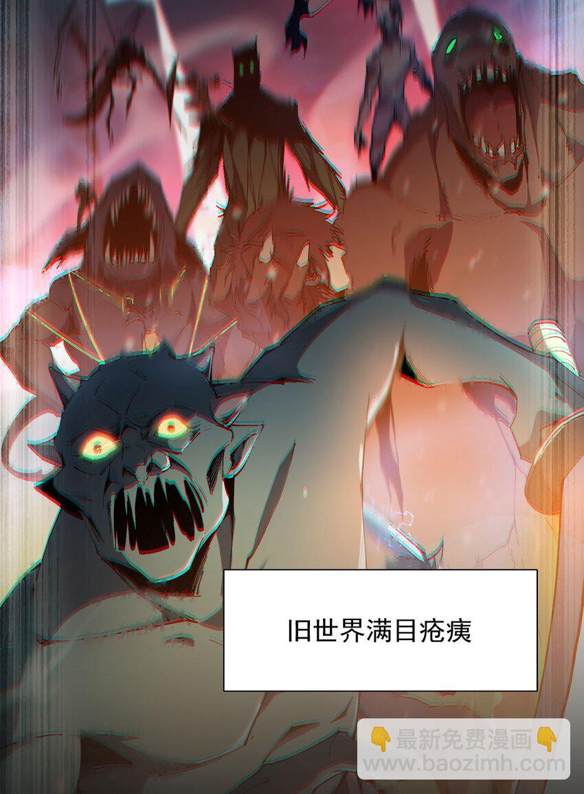 序章 看我风生水起-第1话