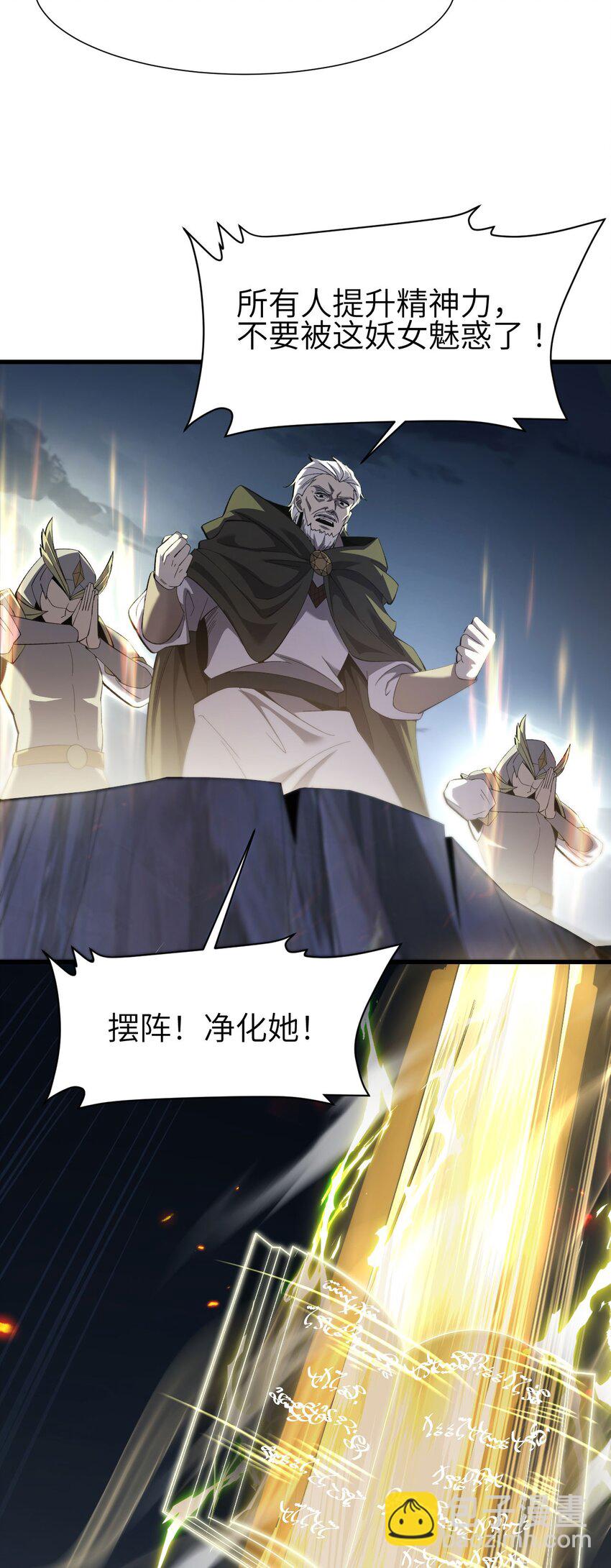 10 退出游戏(1/2)-第11话