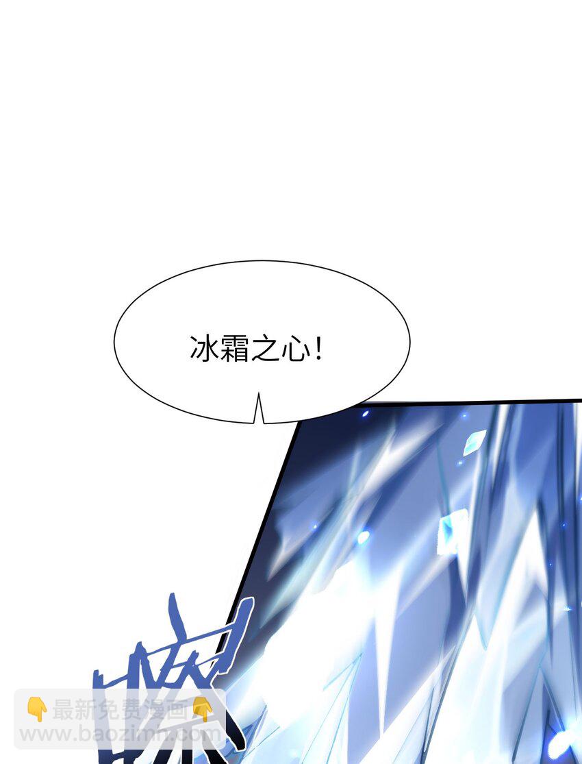 10 退出游戏(1/2)-第11话