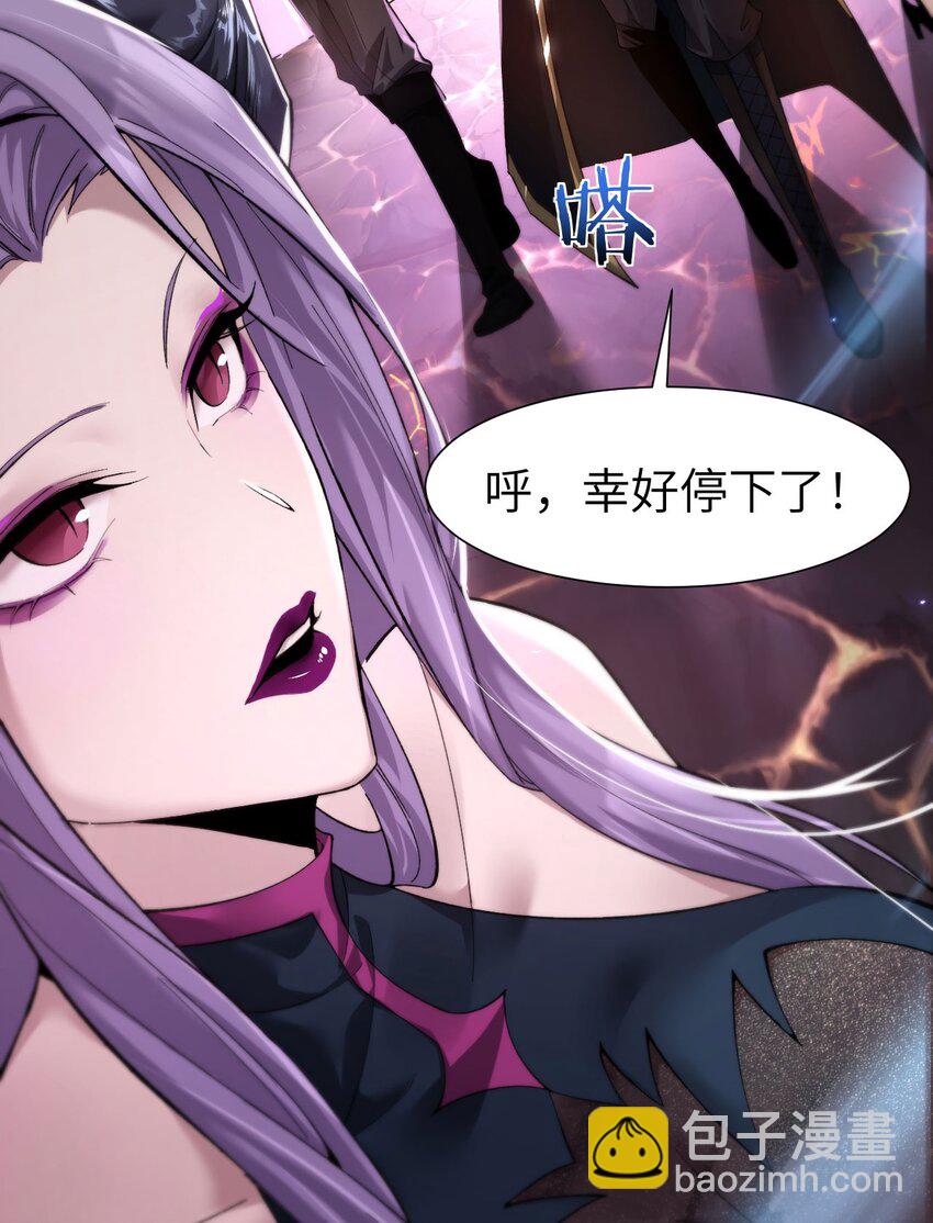 10 退出游戏(1/2)-第11话
