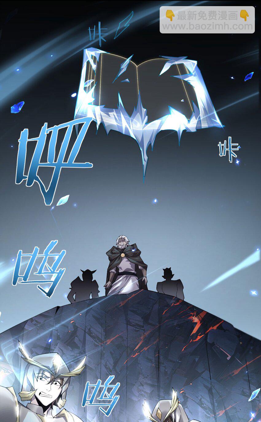 10 退出游戏(1/2)-第11话