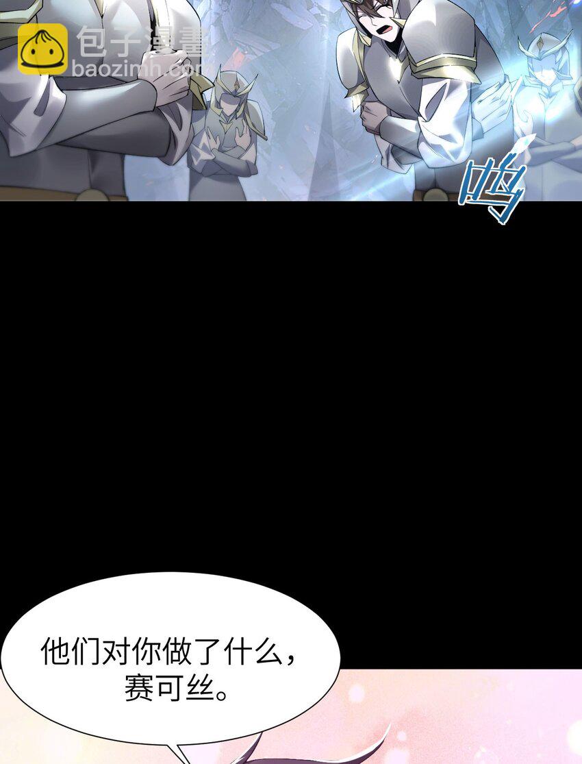 10 退出游戏(1/2)-第11话