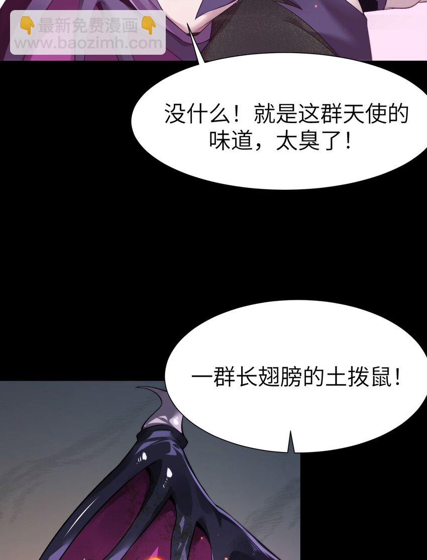 10 退出游戏(1/2)-第11话