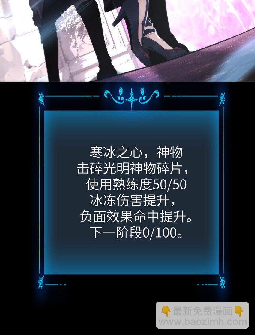 10 退出游戏(1/2)-第11话