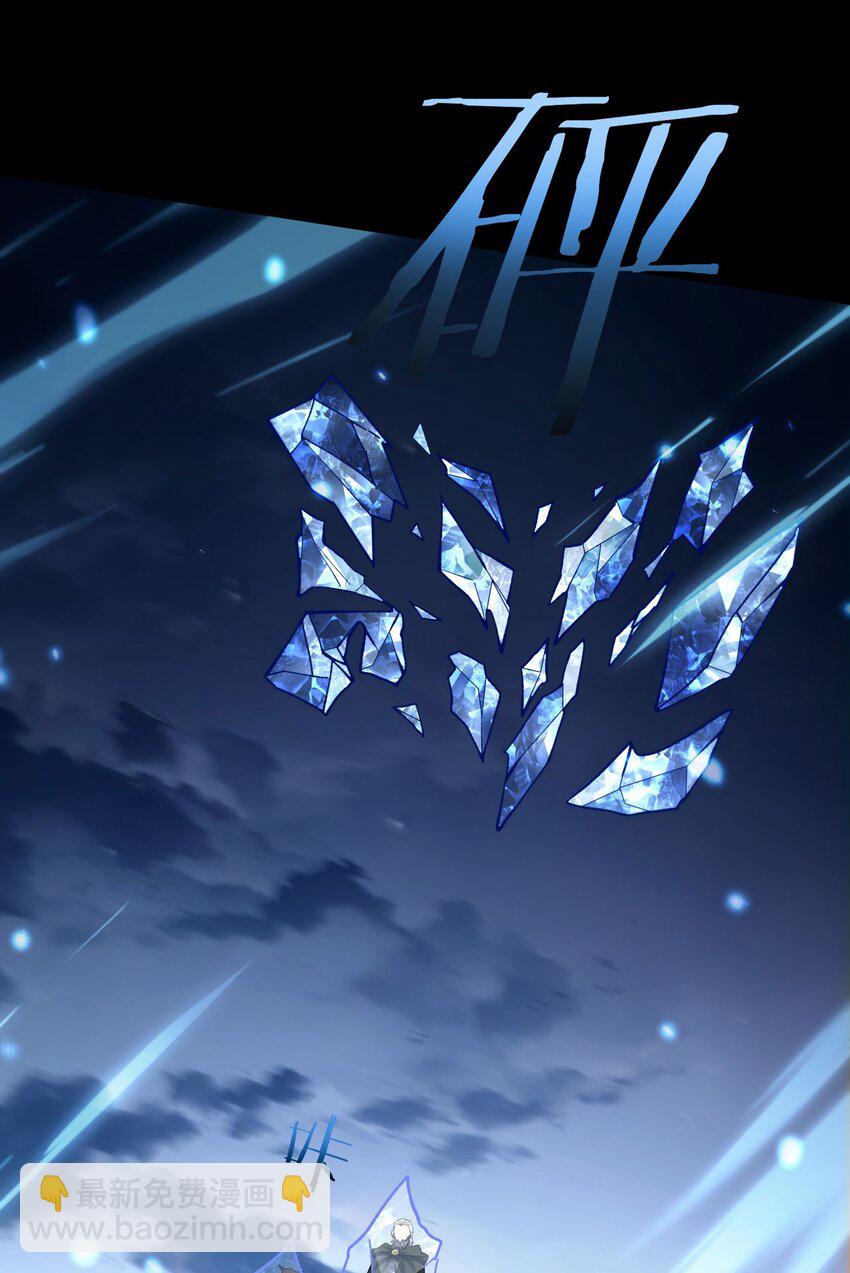 10 退出游戏(1/2)-第11话