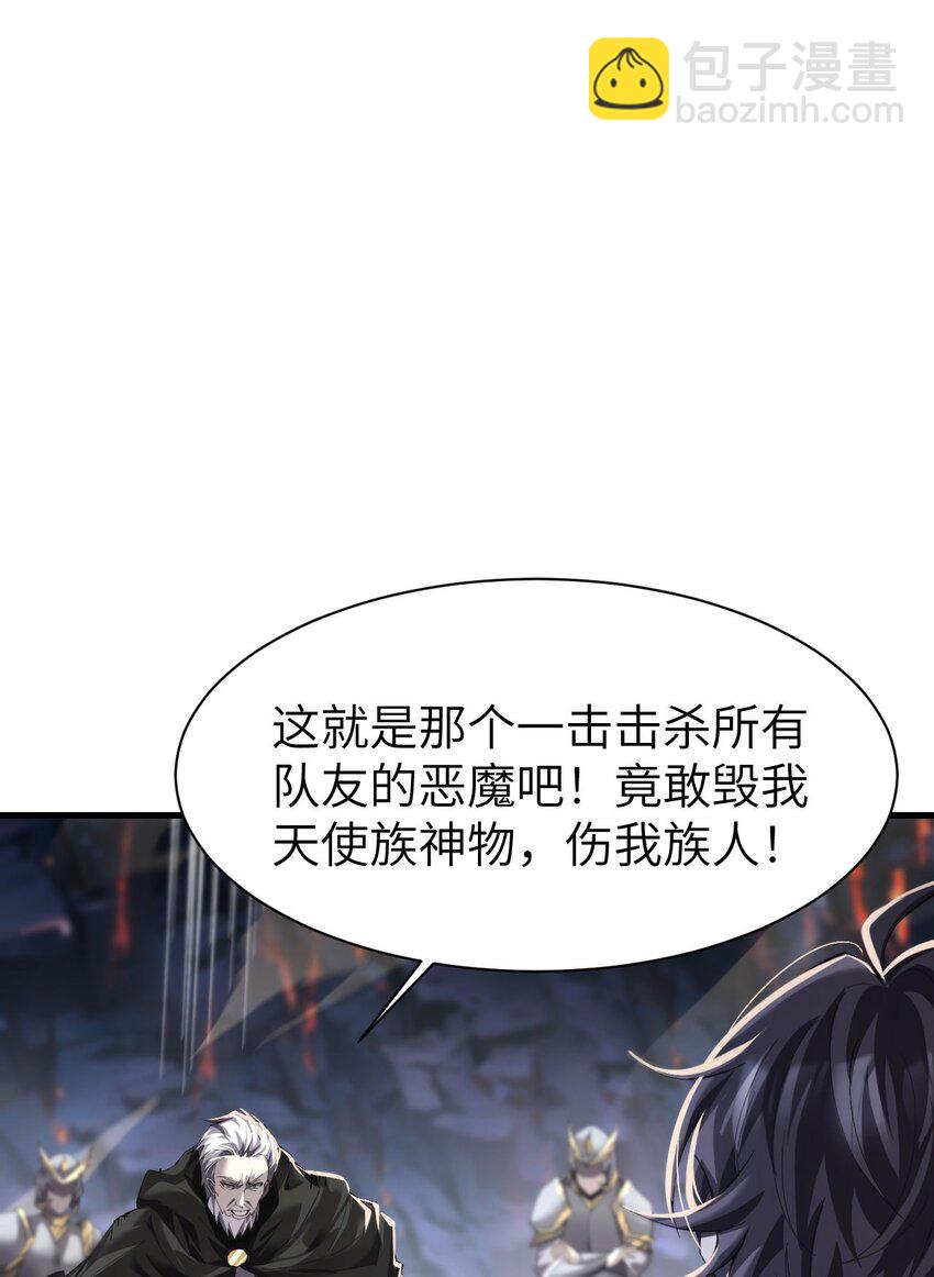 10 退出游戏(1/2)-第11话