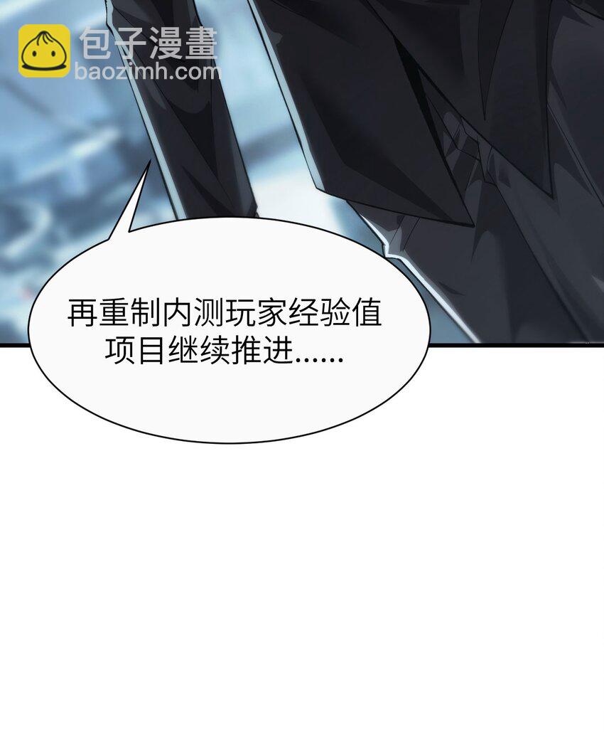 12 遭遇背叛(1/2)-第13话