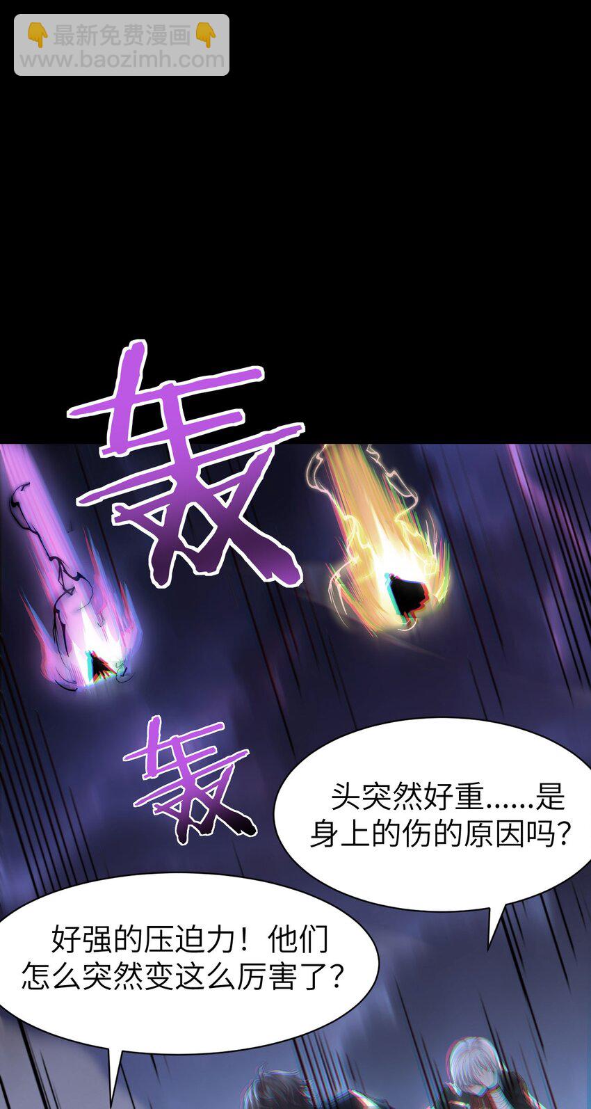 12 遭遇背叛(1/2)-第13话