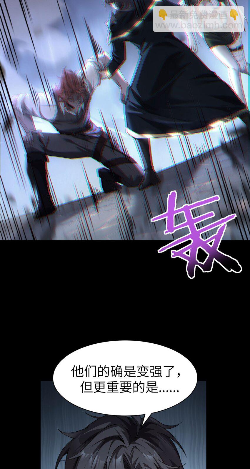 12 遭遇背叛(1/2)-第13话