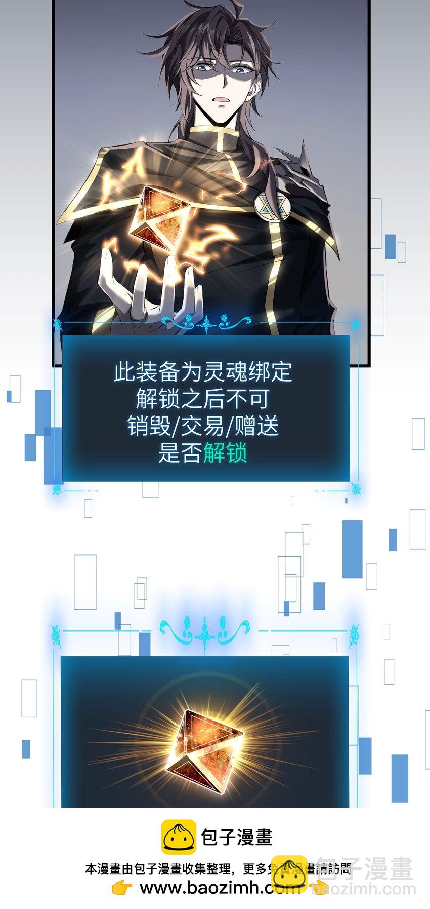 12 遭遇背叛(1/2)-第13话