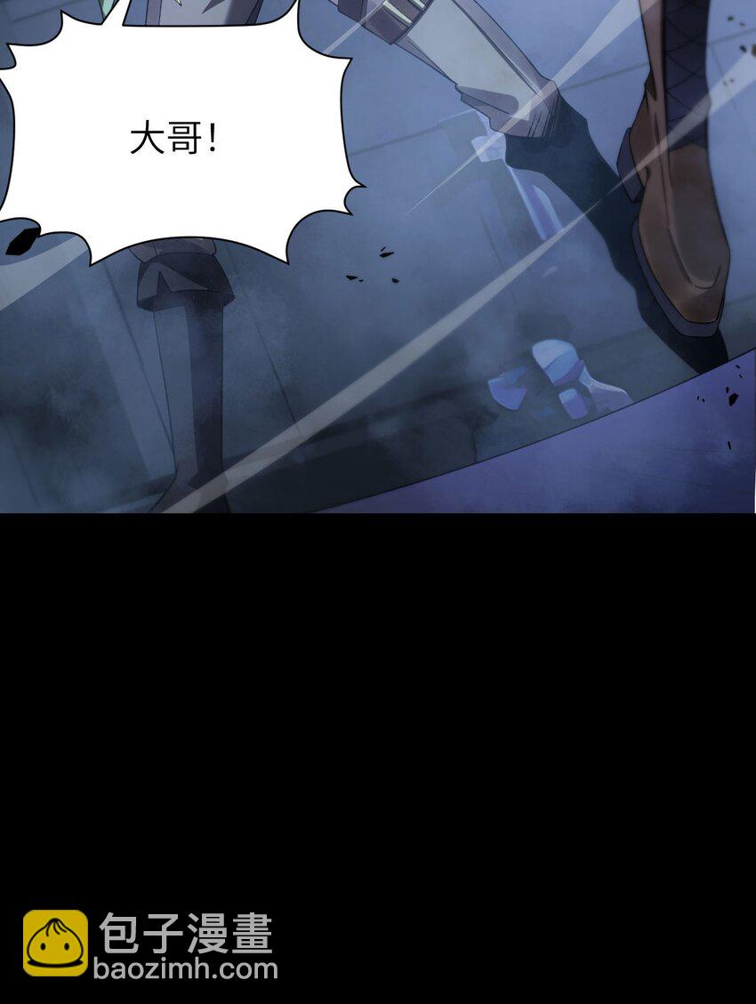 14 魔族大本营(1/2)-第15话