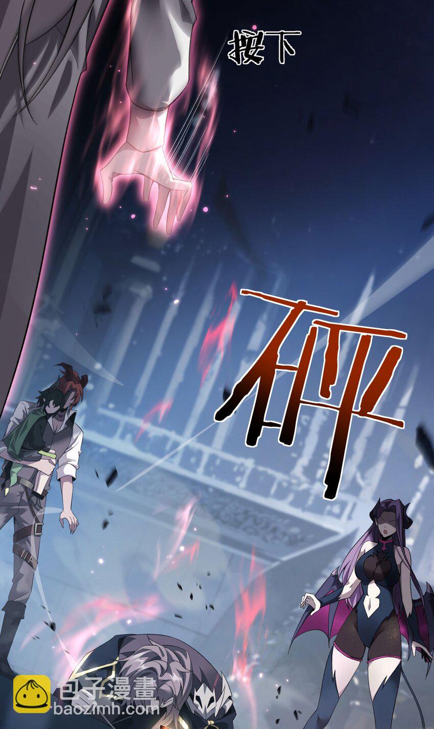 14 魔族大本营(1/2)-第15话