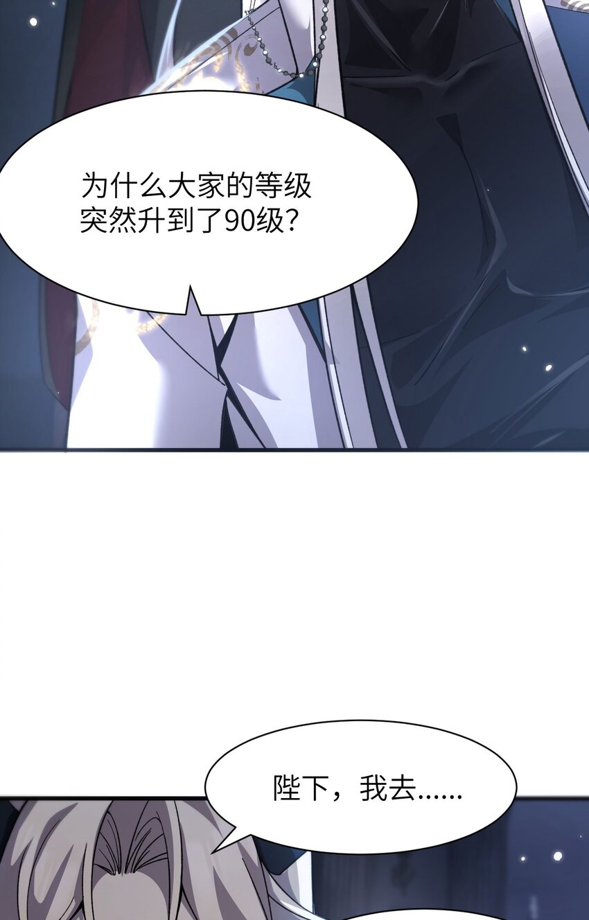 14 魔族大本营(1/2)-第15话