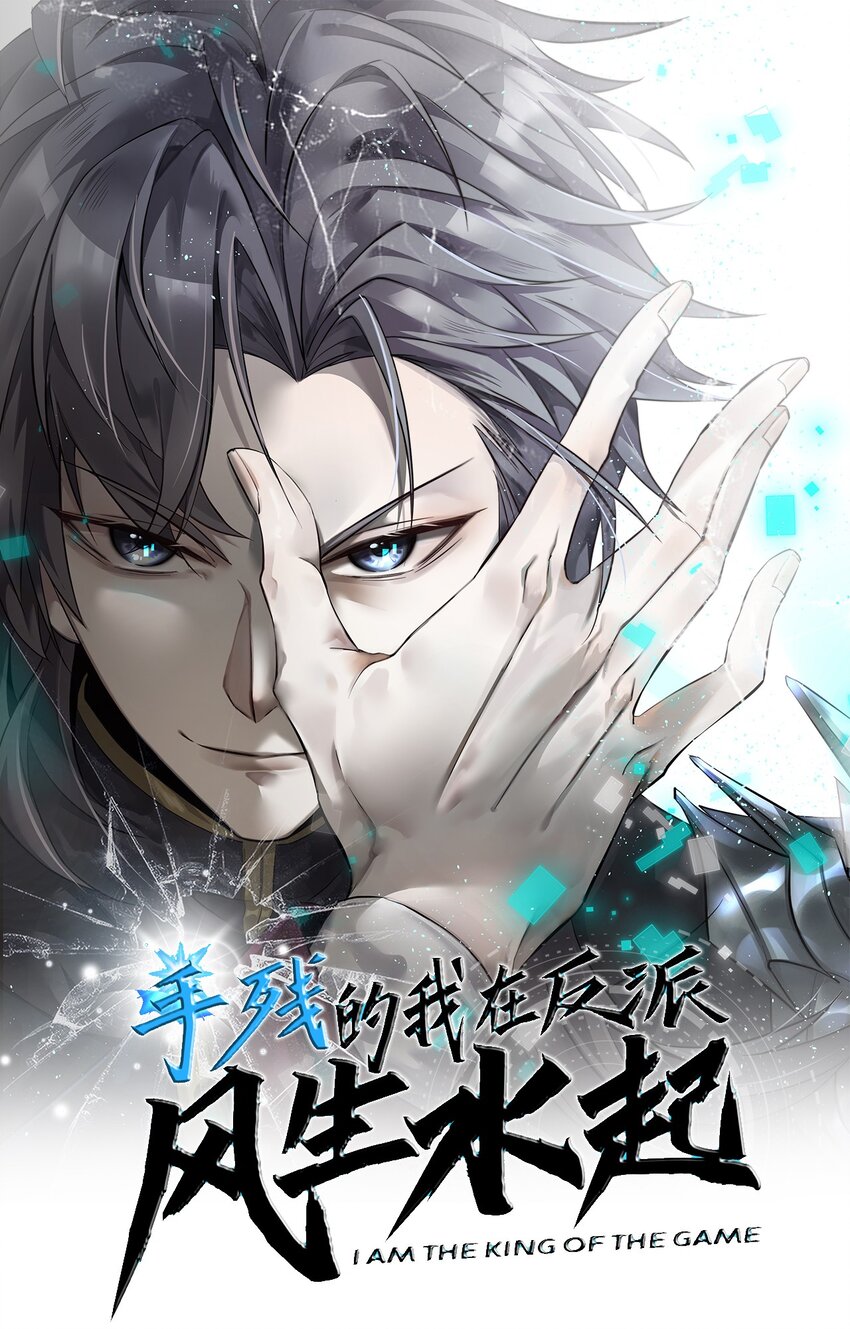 16 幽暗之城(1/2)-第17话