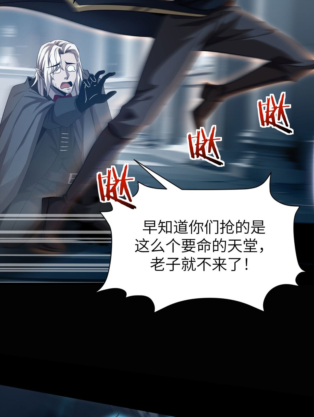 18 道具VS挂逼(1/2)-第19话