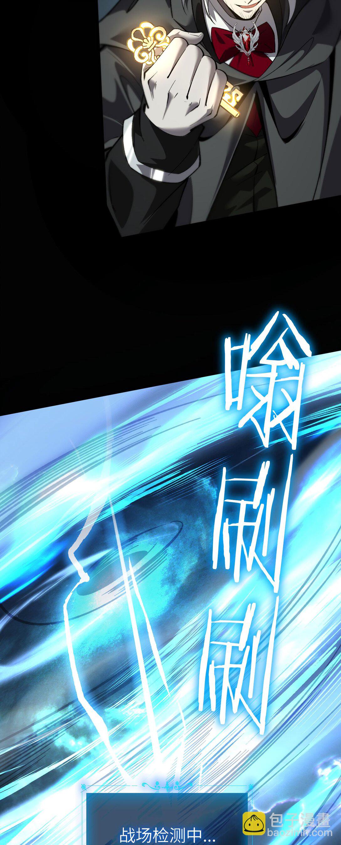 18 道具VS挂逼(1/2)-第19话