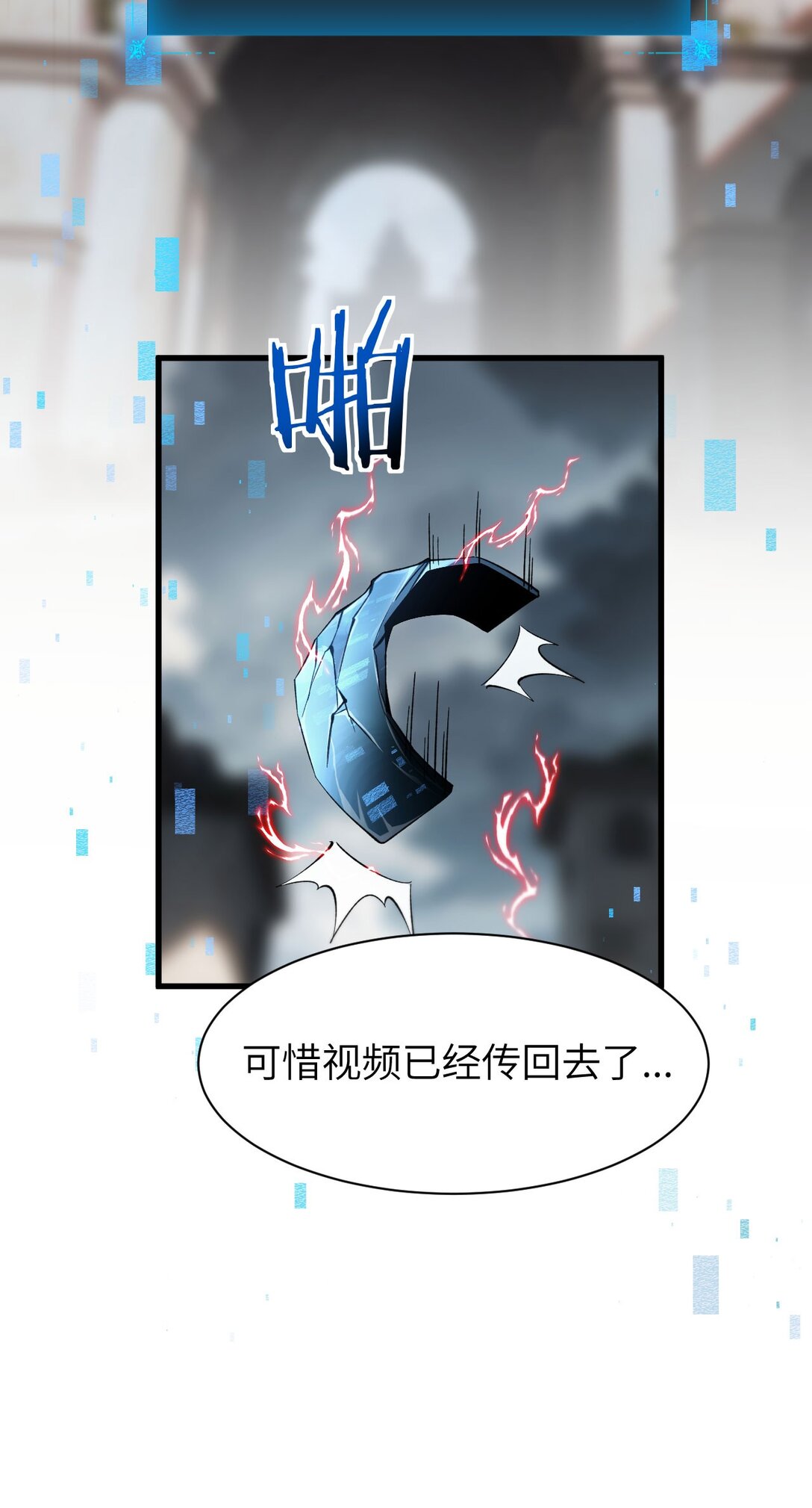 20 祂的所在(1/2)-第21话