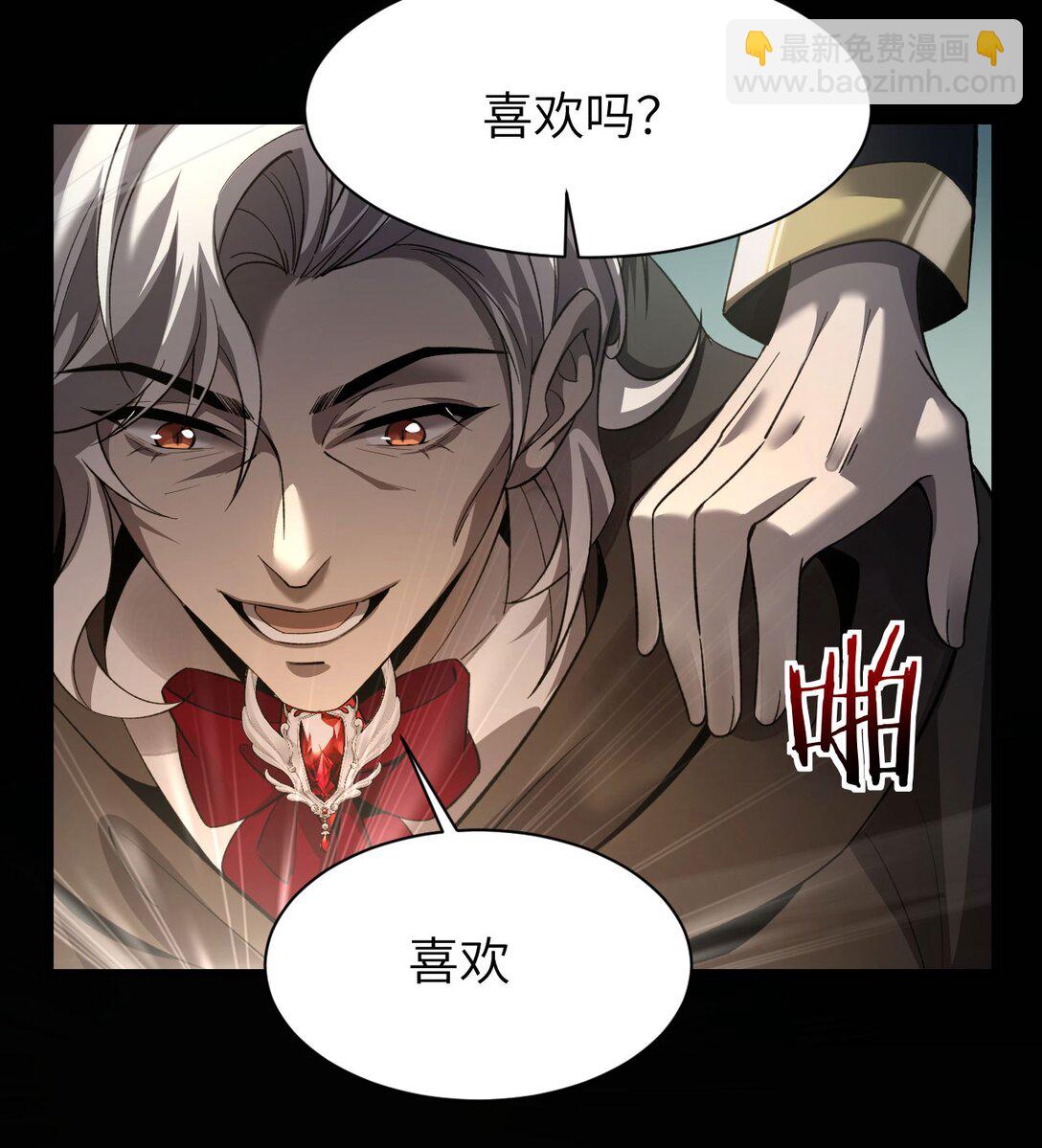 20 祂的所在(1/2)-第21话