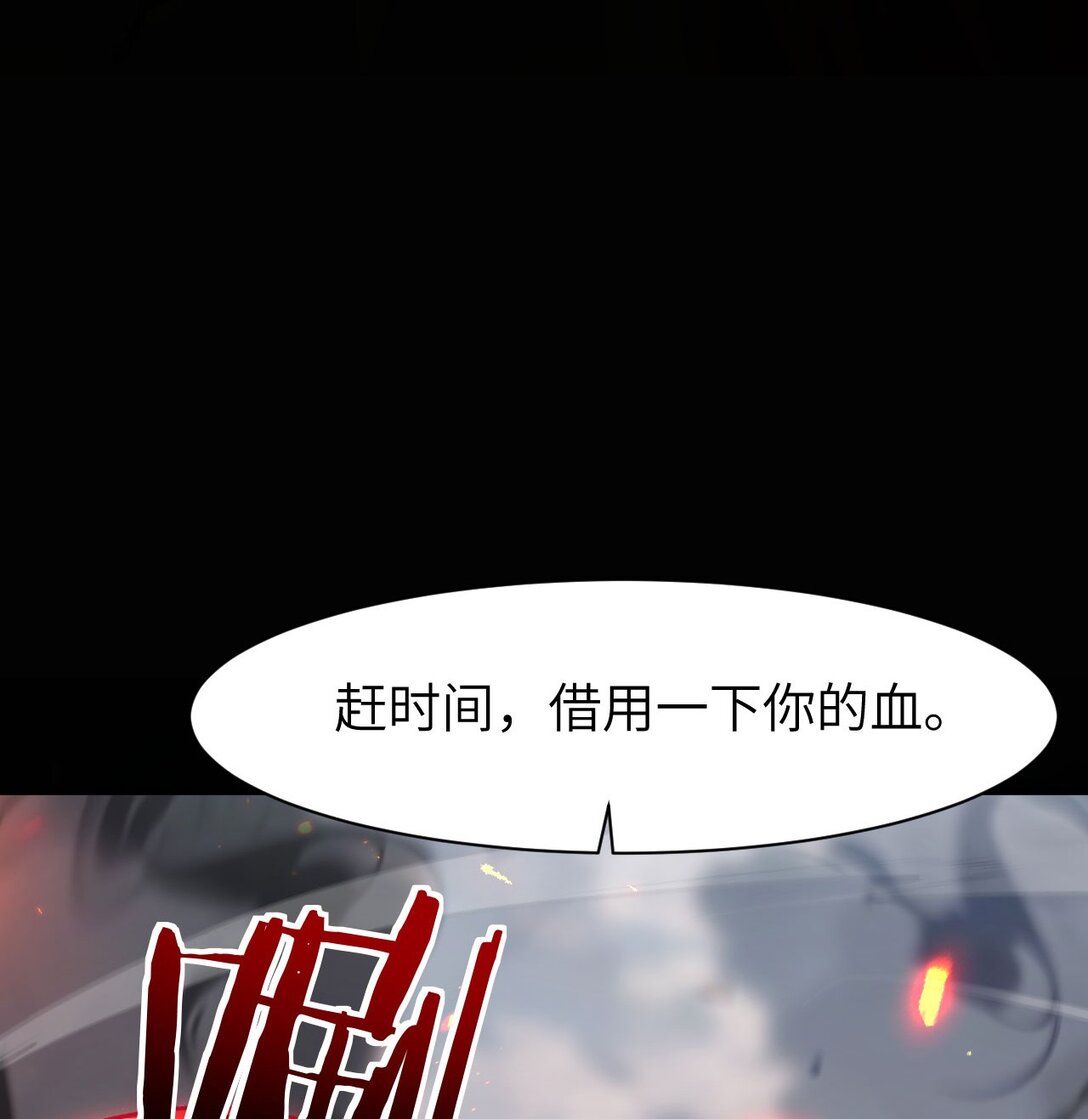 20 祂的所在(1/2)-第21话