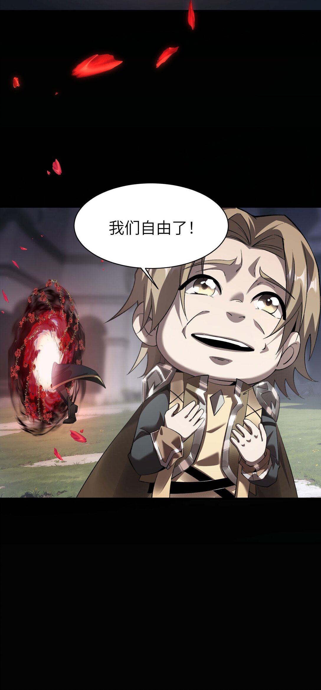 20 祂的所在(1/2)-第21话