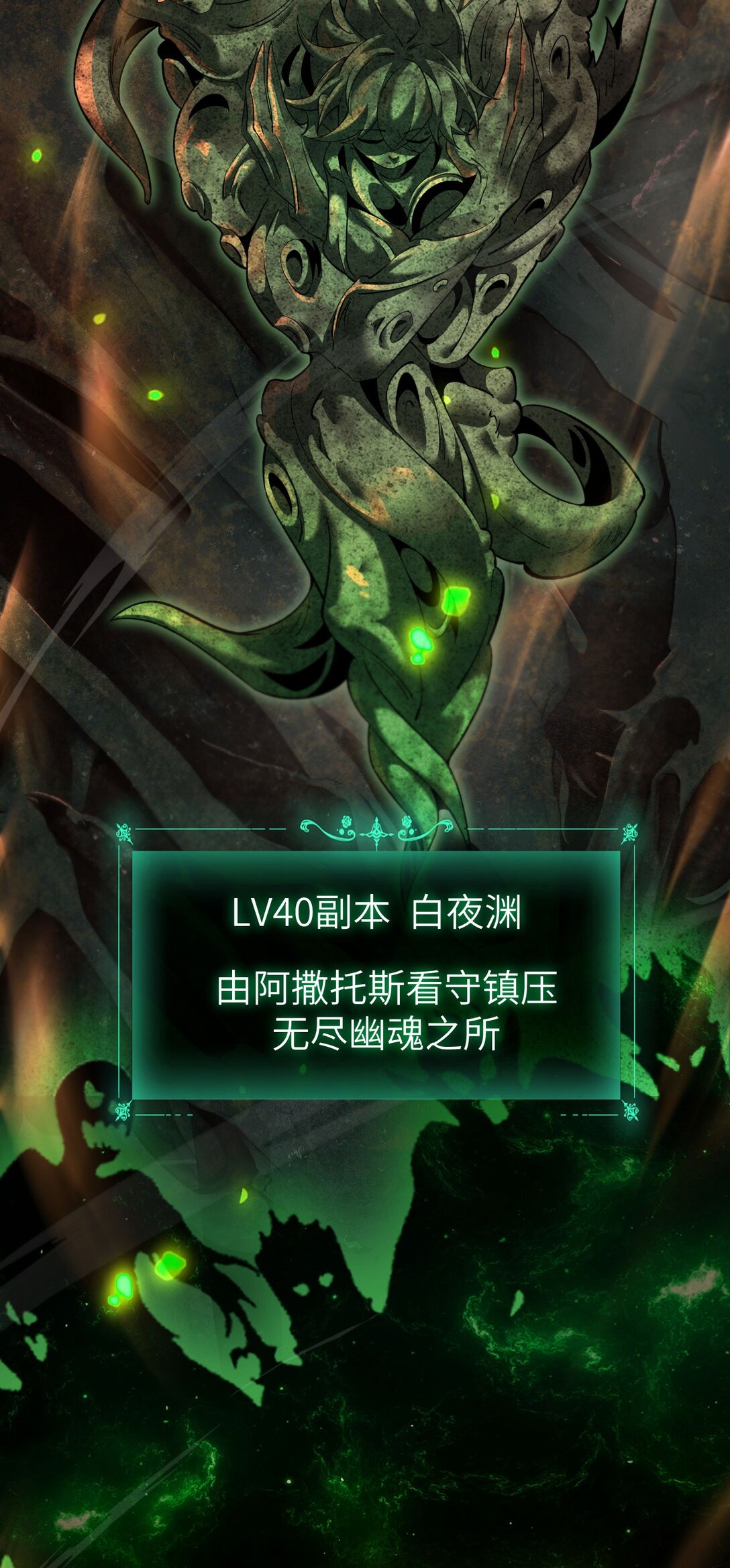 20 祂的所在(1/2)-第21话