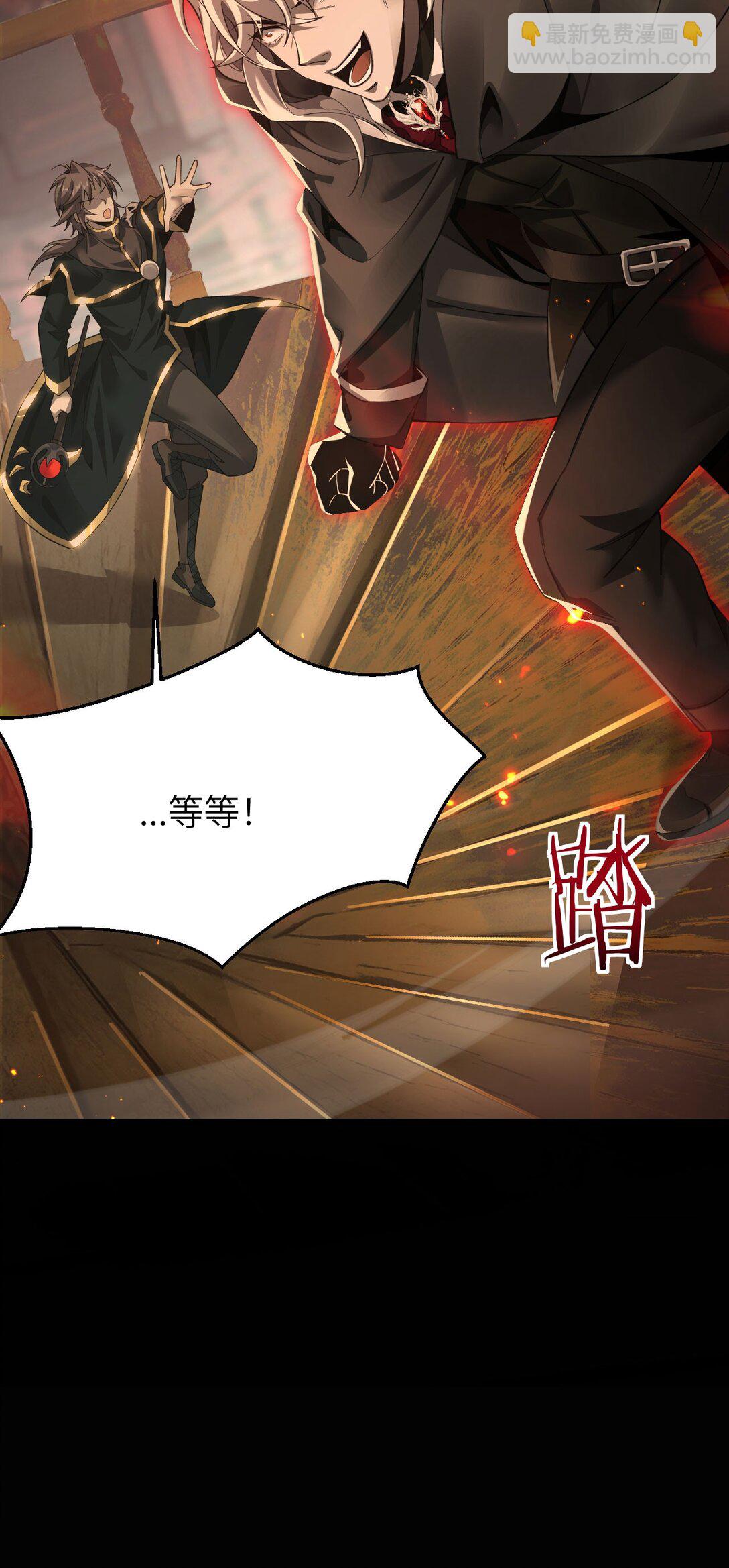 20 祂的所在(1/2)-第21话