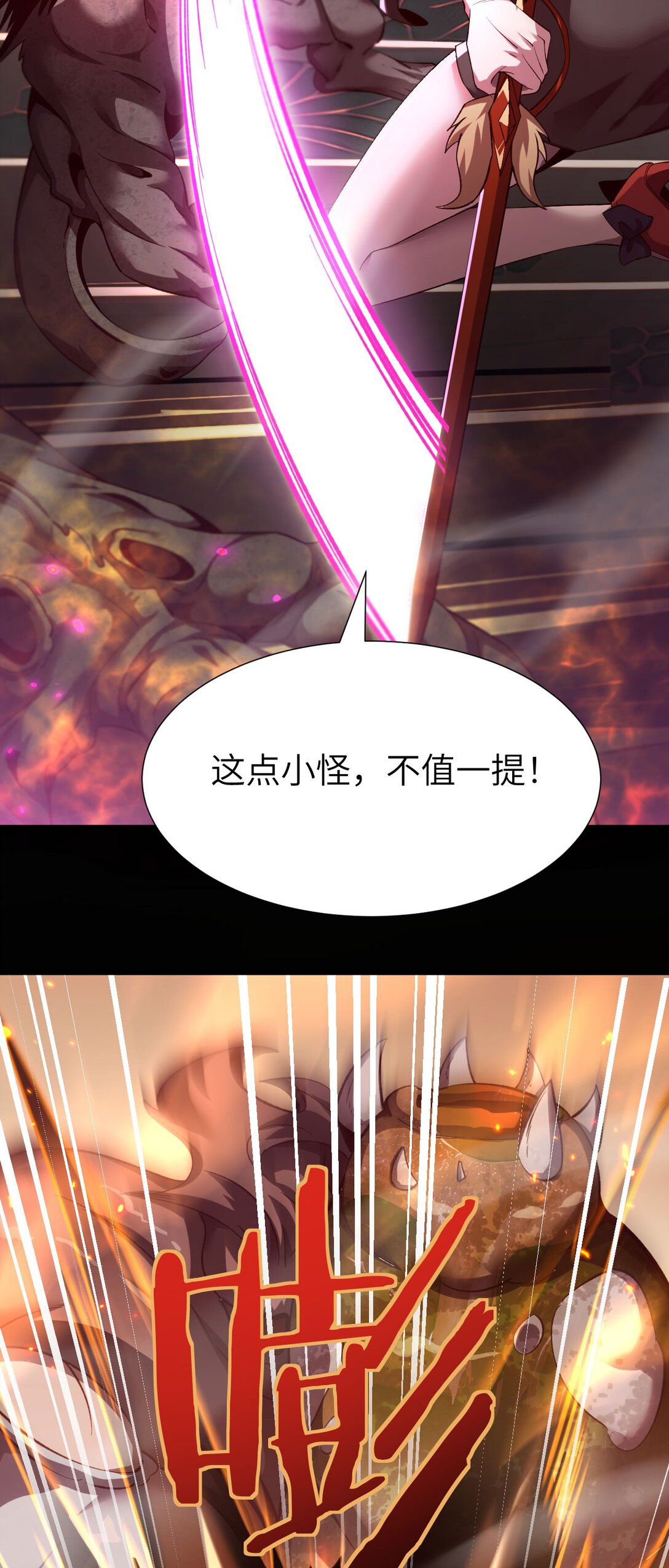 20 祂的所在(1/2)-第21话