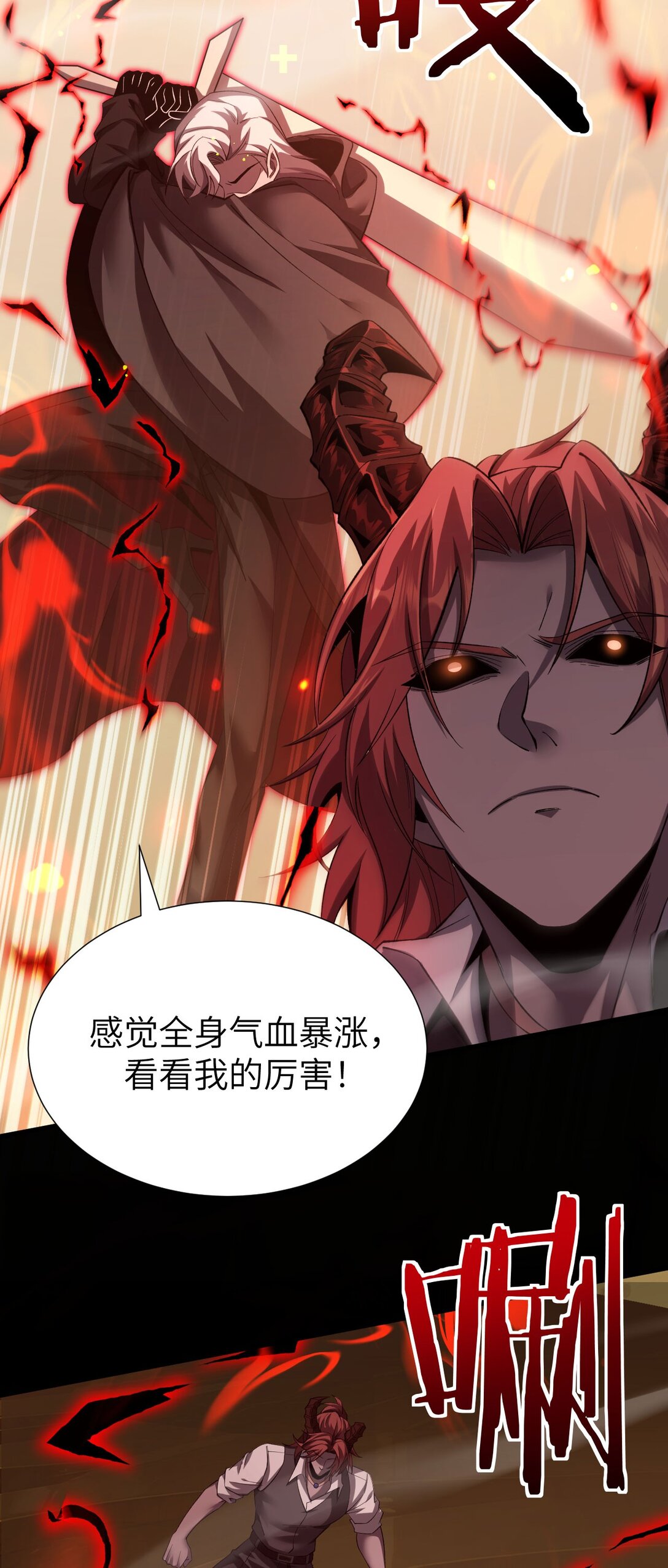 20 祂的所在(1/2)-第21话