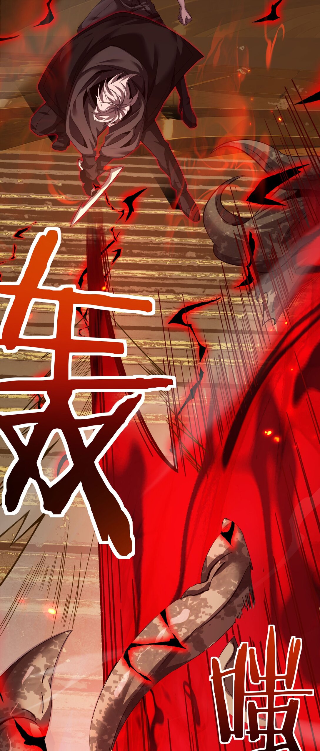 20 祂的所在(1/2)-第21话