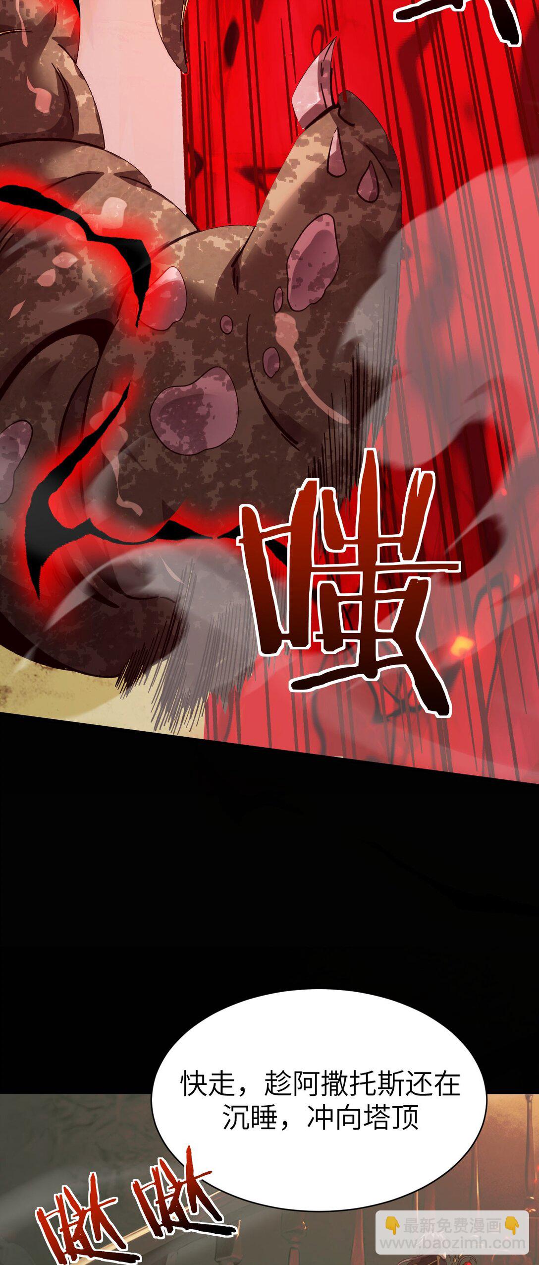 20 祂的所在(1/2)-第21话
