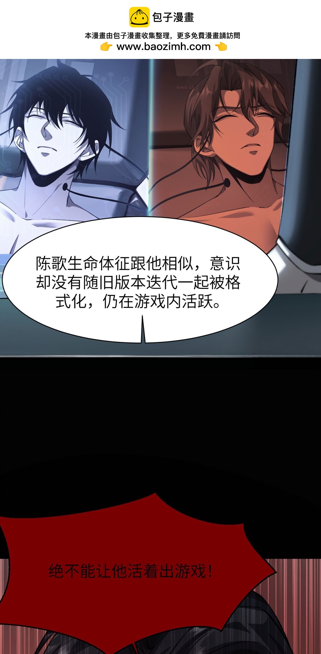 20 祂的所在(1/2)-第21话