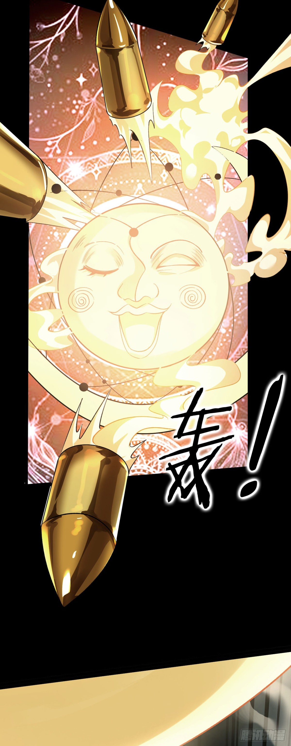22 瞳内世界(1/2)-第23话