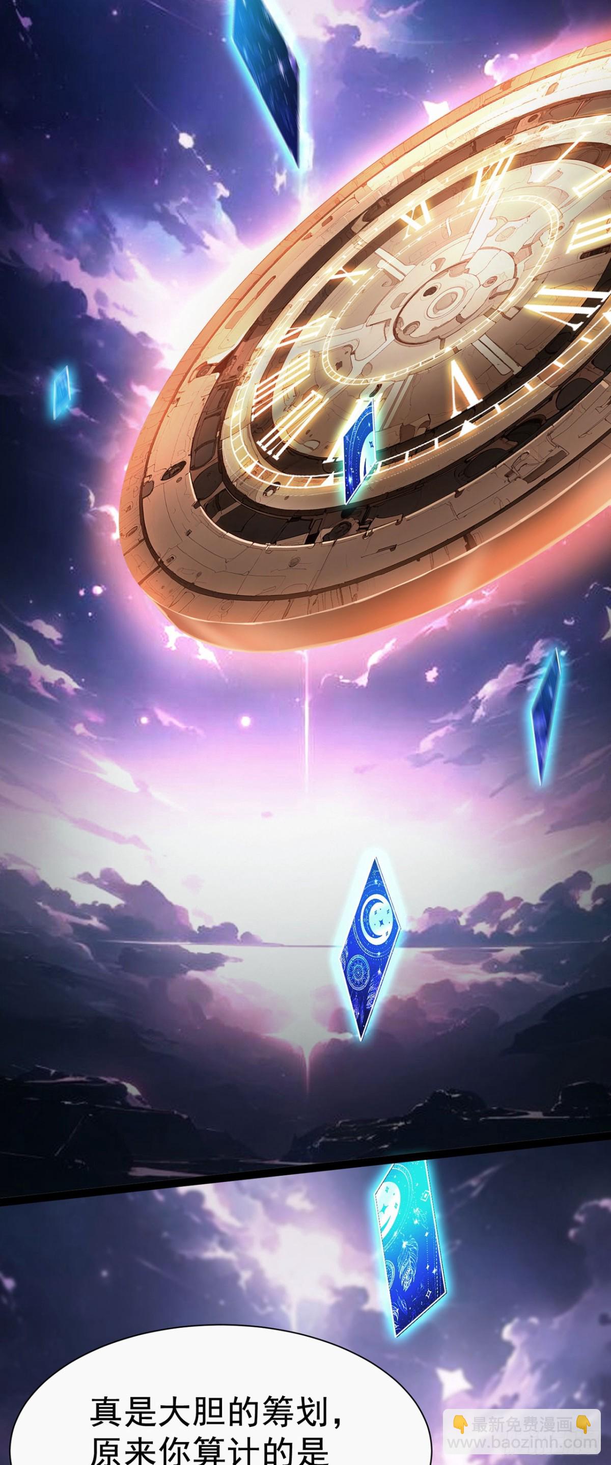 22 瞳内世界(1/2)-第23话