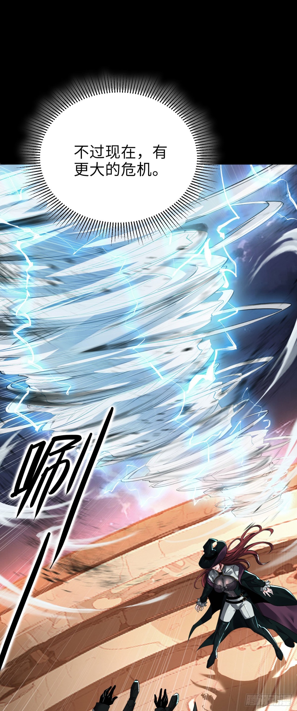 22 瞳内世界(1/2)-第23话