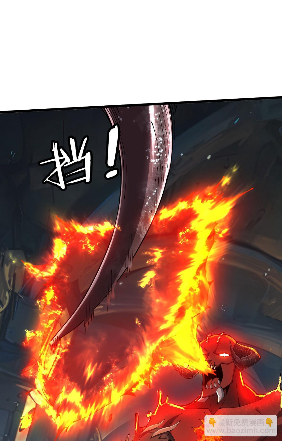 26 戮天蜈蚣(1/2)-第27话