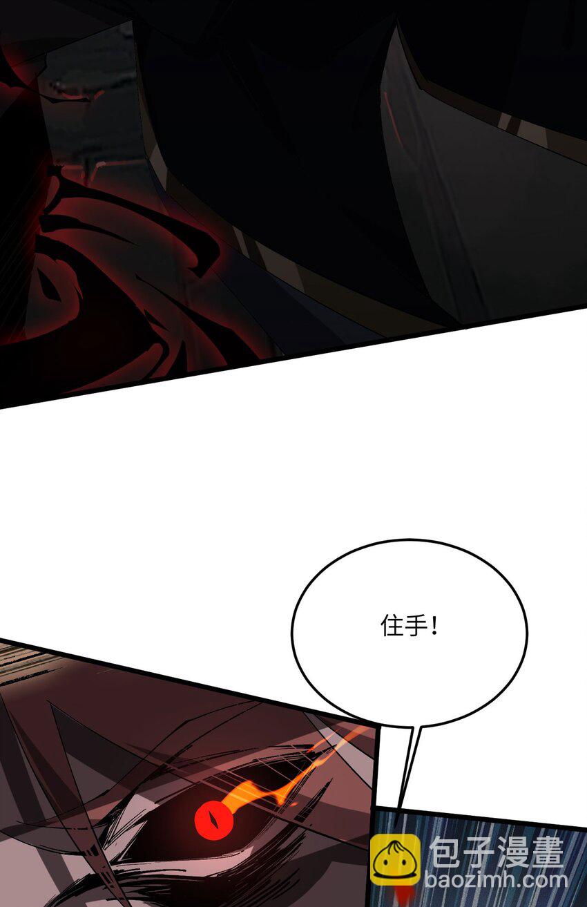 02 谁是谁的爹(1/2)-第3话