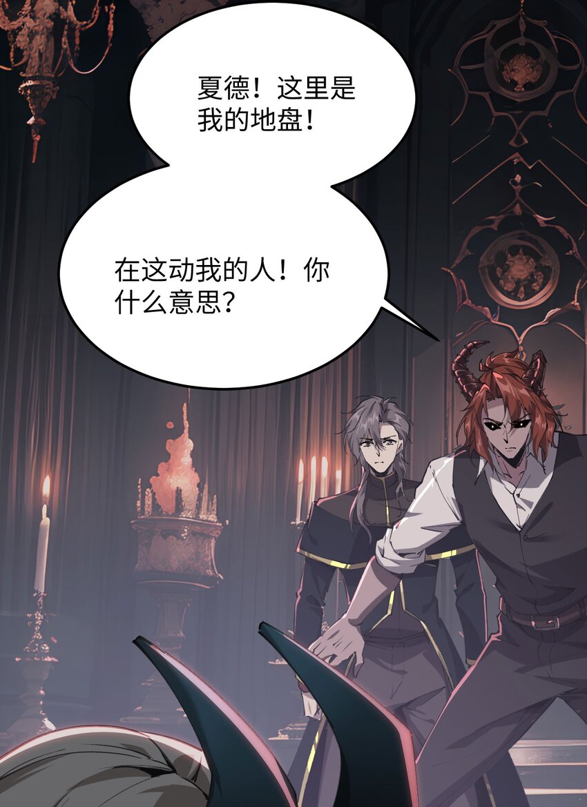 02 谁是谁的爹(1/2)-第3话