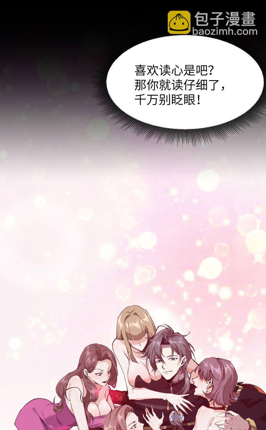 02 谁是谁的爹(1/2)-第3话