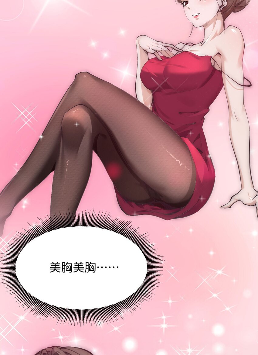 02 谁是谁的爹(1/2)-第3话