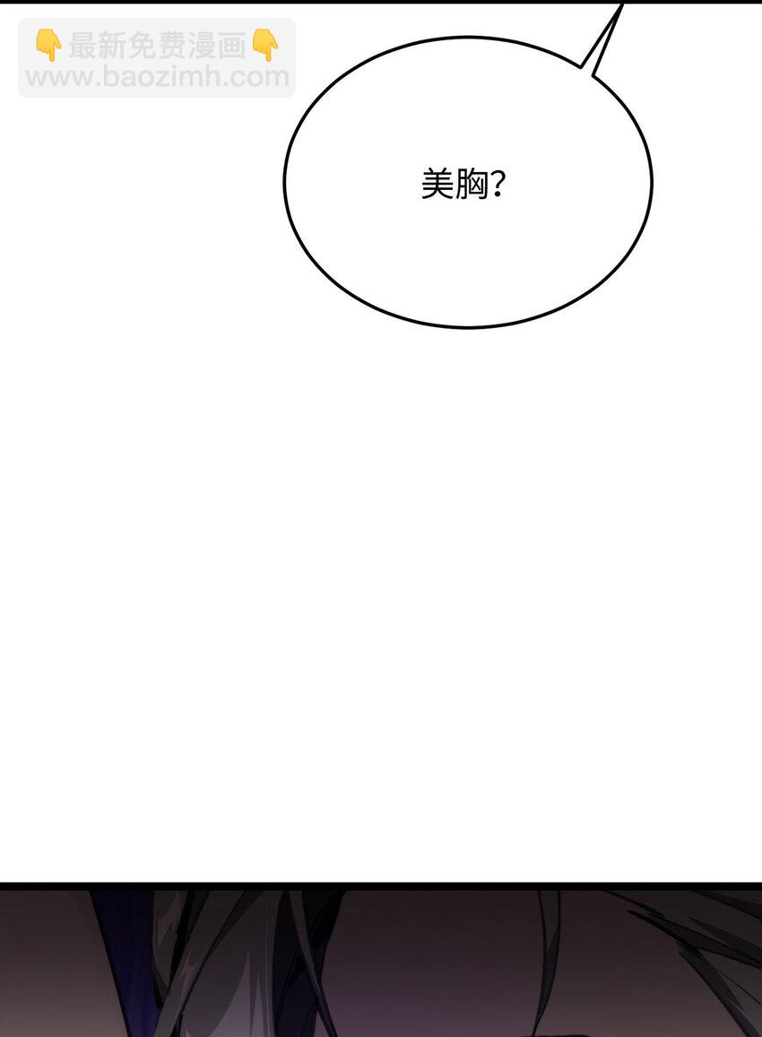 02 谁是谁的爹(1/2)-第3话