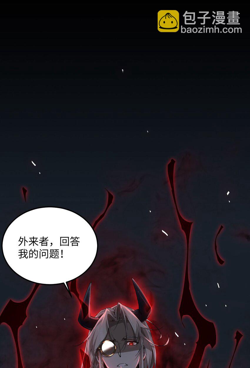 02 谁是谁的爹(1/2)-第3话