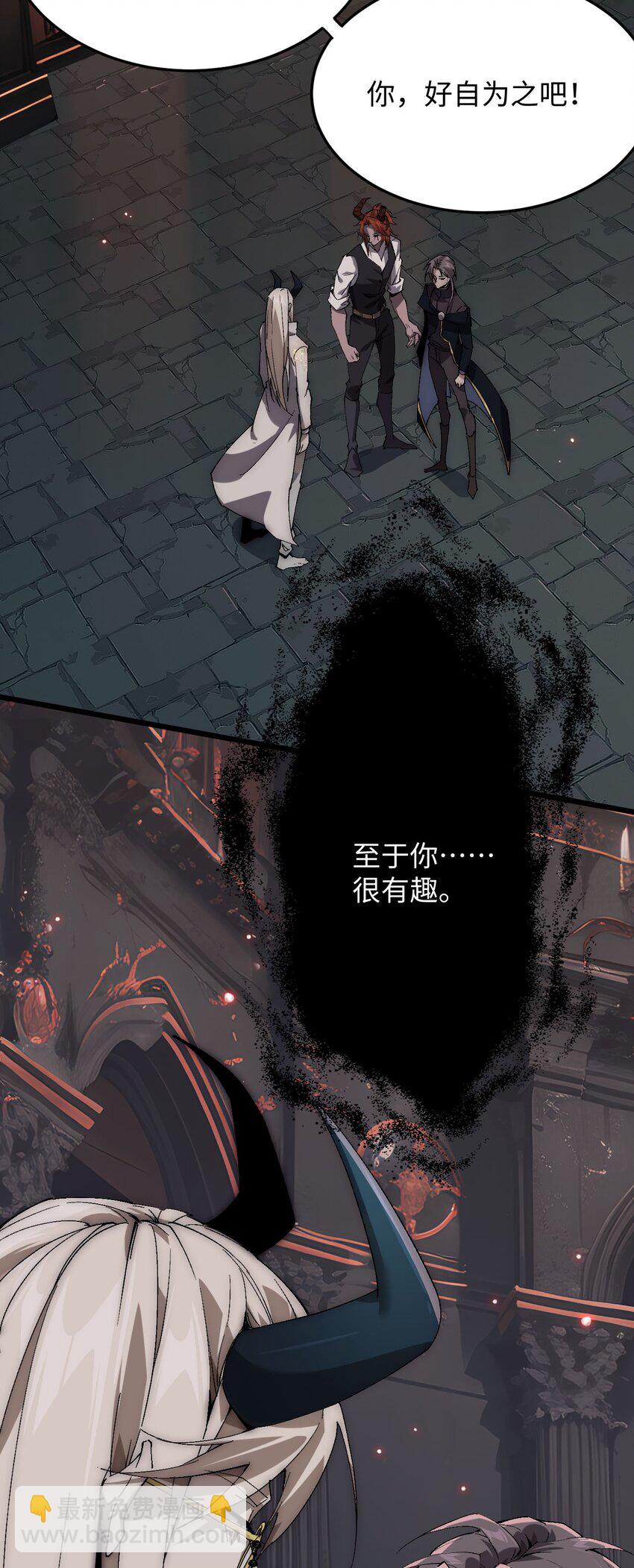 02 谁是谁的爹(1/2)-第3话